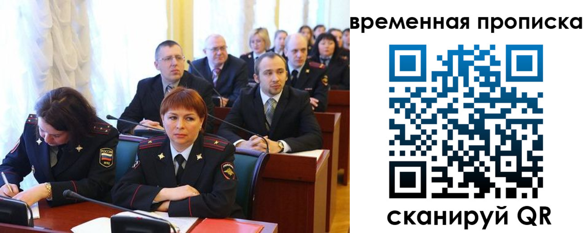 прописка иностранных граждан в Карасуке